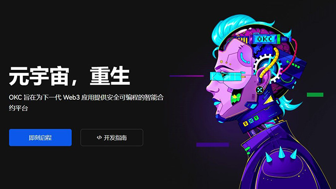 即时提醒